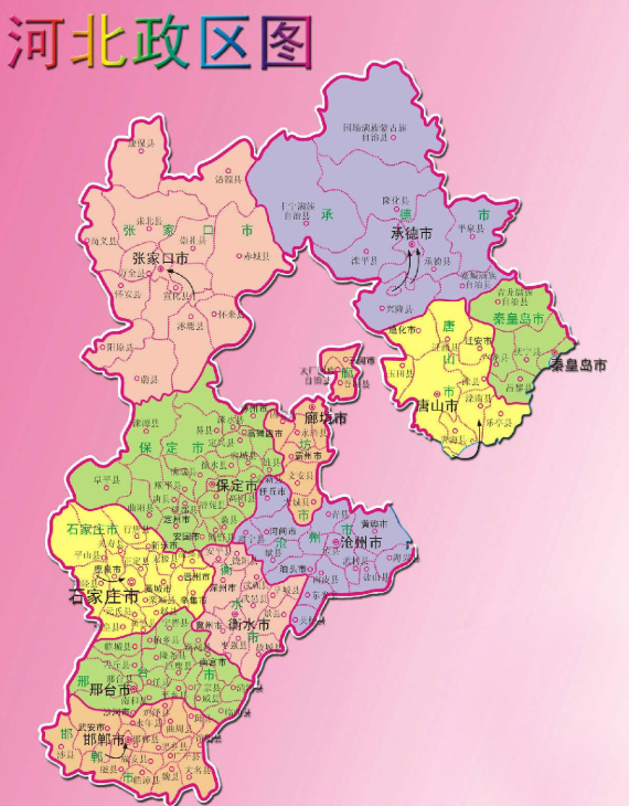 河北致敬，领导与同胞的共融时刻