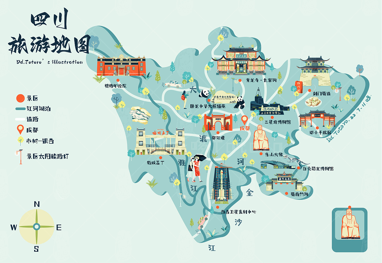 四川，自然奇观与人文瑰宝的交汇之地