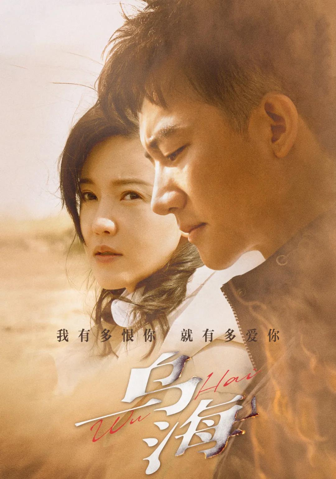 乌海，深度解说之旅