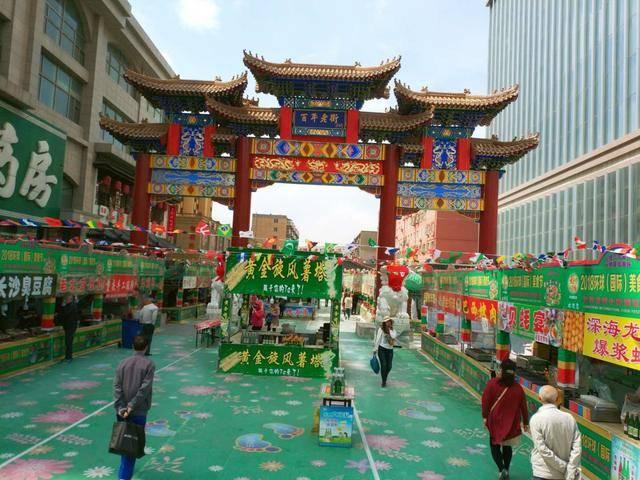 鞍山，完成任务与学习技能的详细步骤指南