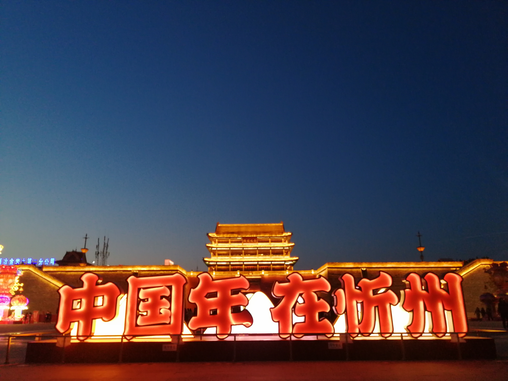 忻州印象，山水画卷中的忻州风情